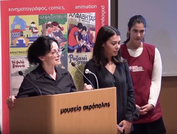 Βράβευση στον Πανελλήνιο Μαθητικό Διαγωνισμό του ΕΚΕΔΙΣΥ