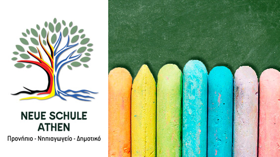 Newsletter – Ιούνιος 15