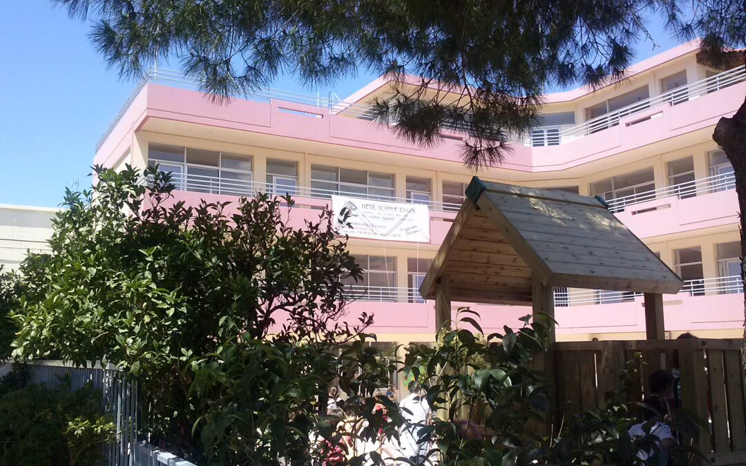 ΄Ενας υπέροχος κόσμος…