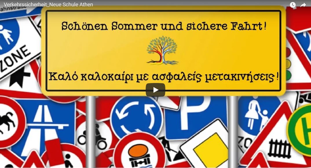 Ολοκληρώθηκε με μεγάλη επιτυχία ο μήνας οδικής ασφάλειας στο σχολείο μας