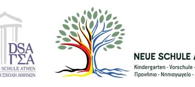 Συνεργασία του Neue Schule Athen με τη Γερμανική Σχολή Αθηνών
