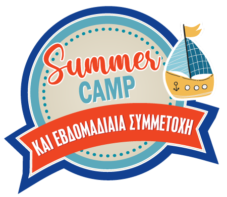 summer-c-logo